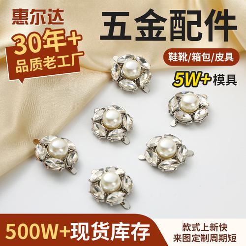浙江鞋材厂全景解读 厂家、品牌、图片与热帖中的鞋及鞋材生态